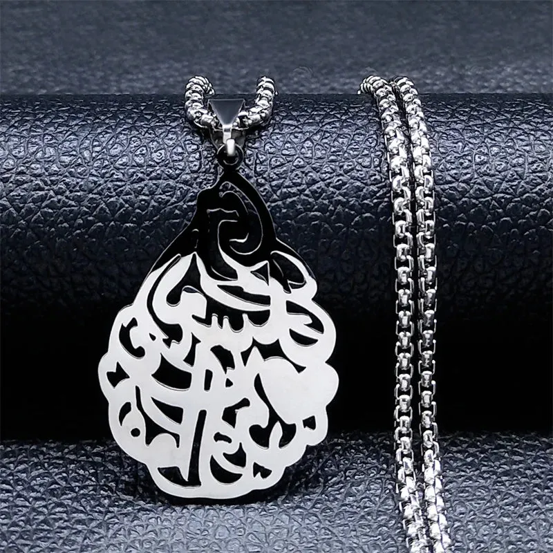 Arabic Ali Zulfiqar Sword Stainless Steel Allah Chain Necklaces Men